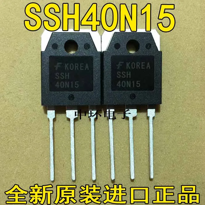 10 шт./лот SSH40N15 40N15x m y