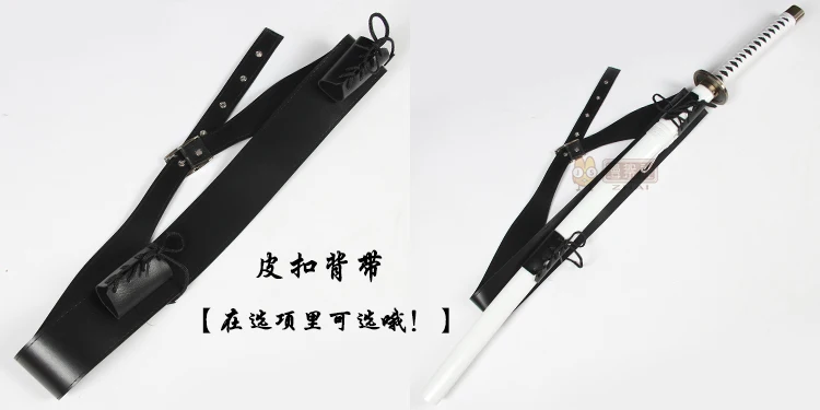 Hakuouki Yukimura Jiziru деревянный реквизит для косплея самурайский меч реквизит для выступлений