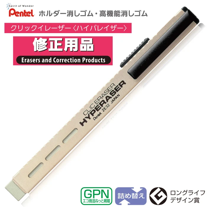 Pentel Ze32 Clic Eraser Hyperaser Rubber Eraser Japan For Drawing