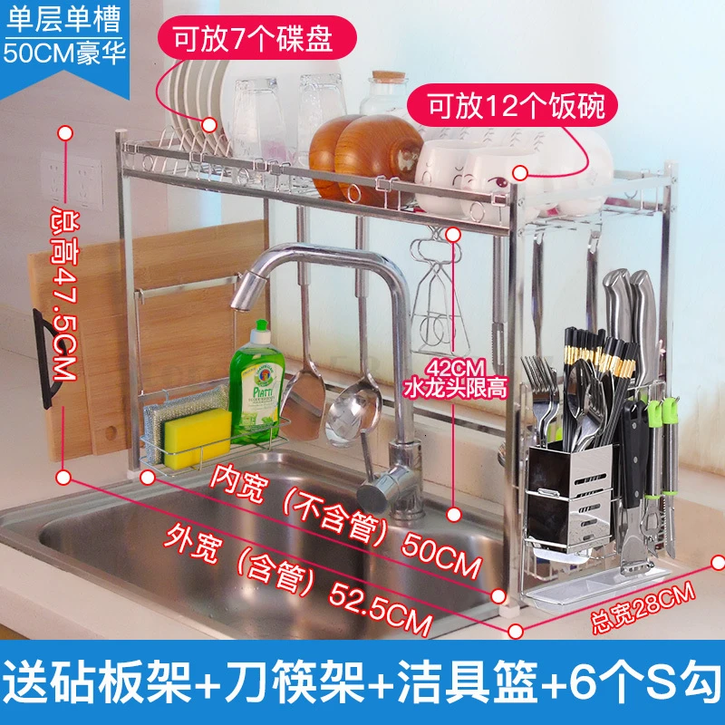 304 stainless steel sink rack bowl rack drain rack kitchen sink chopsticks rack 2 dish wash rack - Цвет: Темно-синий