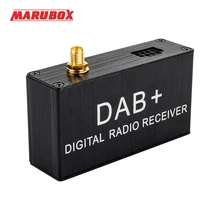 MARUBOX Car DAB Digital Radio Antenna DAB+ for Car Radio Tuner Receiver DAB Aerial 