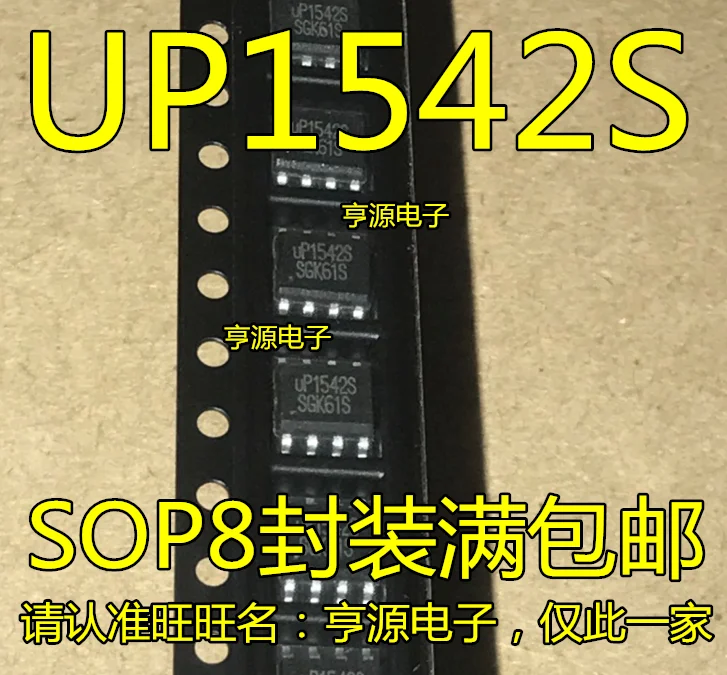 UP1542S UP1542SSU8 MOS чип управления питанием патч лапками углублением SOP-8