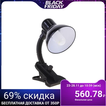 

Table lamp on a clothespin Dark black, with dimmer
