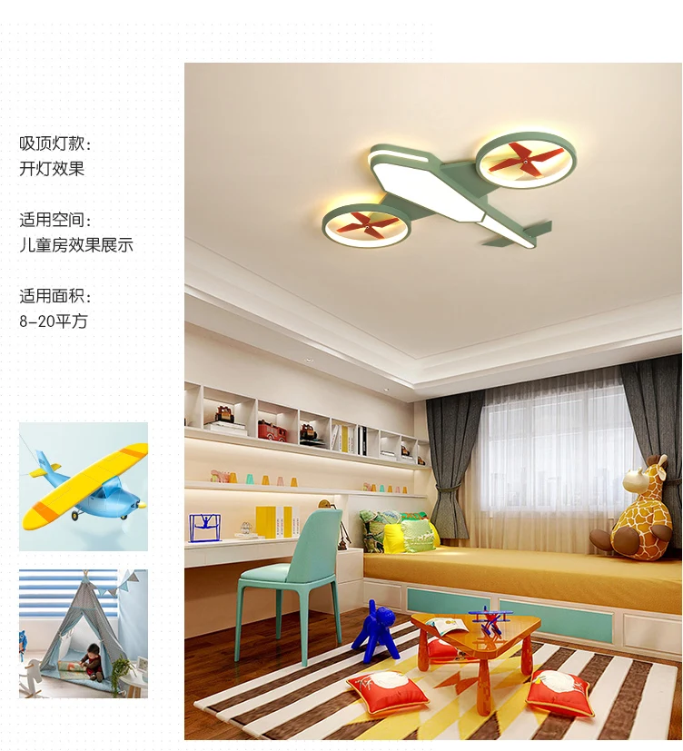 Современная светодиодная модель самолета, люстры, светильник для детей, Домашний Светильник s, детская комната, детский подвесной светильник ing AC85-265V, люстра