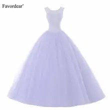 Favordear Vestido De 15 Anos бордовые Лавандовые Мятные Бусы из бирюзы пышное платье Бальные платья милое 15 нарядное платье с открытой спиной платье
