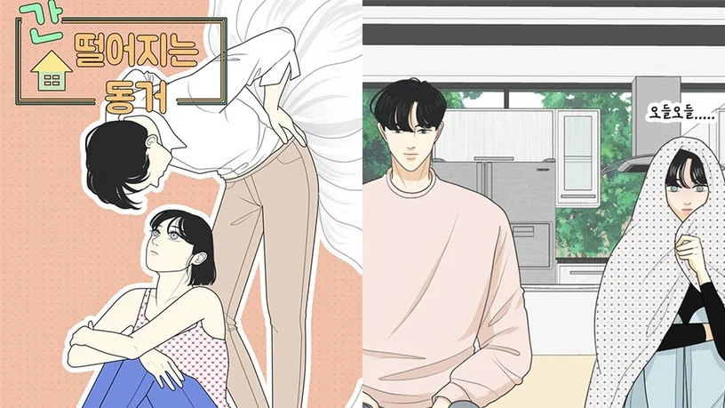 柔美的细胞小将 外传 Pro小资女第74话 在线韩漫画大全 天天漫画