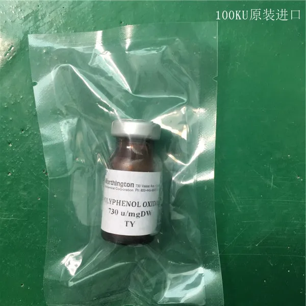 

Tyrosinase (mushroom) imported experimental reagent 100KU