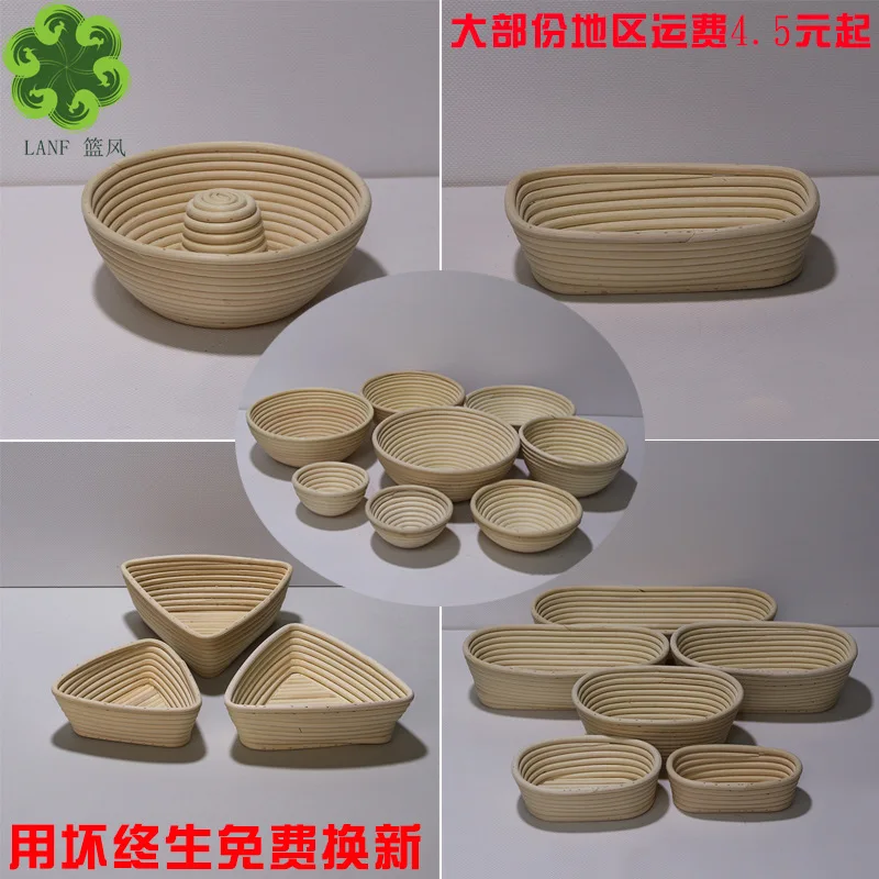 

Basket-Style Craft Elliptical Circle Bag Europe Fermentation Bowl with Bad Bakery Appliances Circle Bread Fermentation Basket