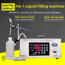 Dingdu электрическая разливочная машина hg 1 для розлива жидкого