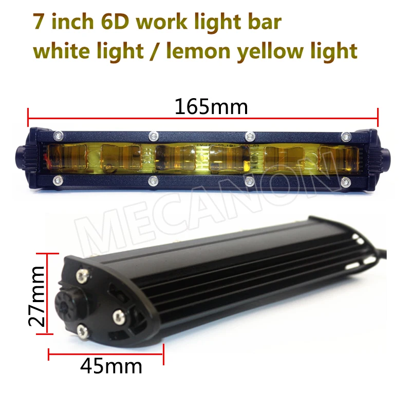 长条-方形6灯-柠檬光-5-水印