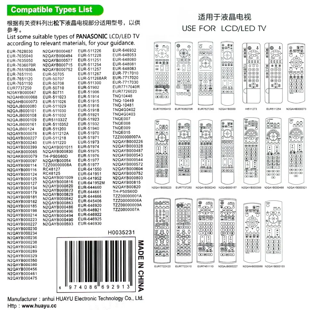 RM-L1378(1)