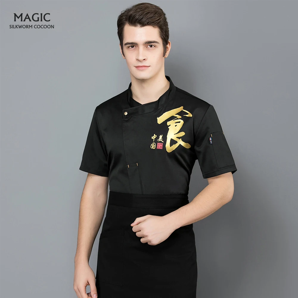 High Quality Workwear Clothing Food Service Chef Tops Black Short Sleeve Master Cook Work Uniforms Restaurant Hotel BBQ Kitchen |