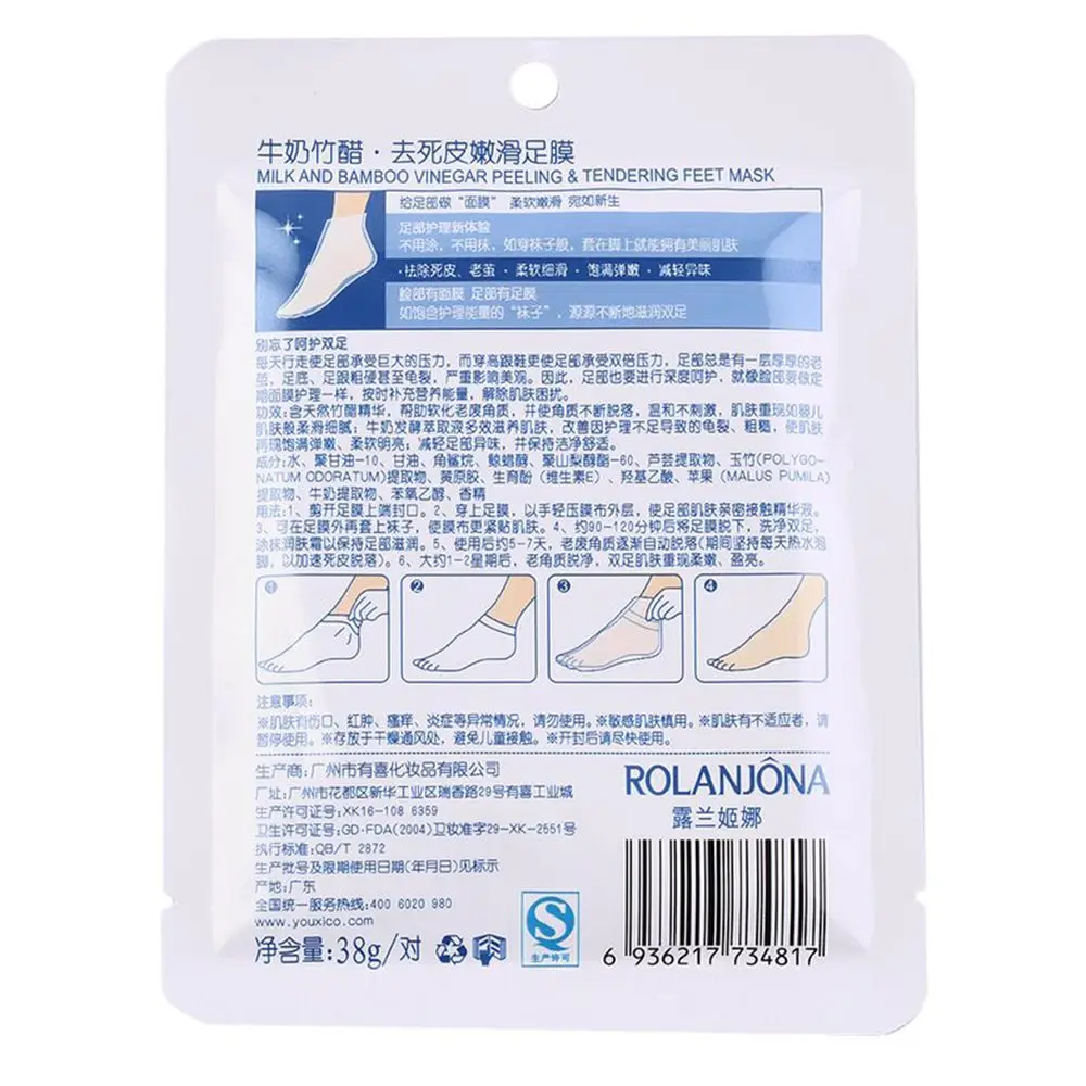 2pcs=1Pair Dead Skin Remover Foot Mask Peeling Mask Exfoliating Pedicure Baby Feet Masks Heel Foot Care Mask-3
