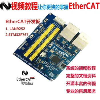 

STM32F767 + LAN9252 Development Board STM32F767 Development Board EtherCAT Development Board