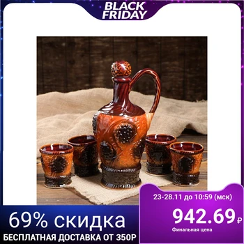 

Set for wine "Ararat" 5 items 0.9 l brown