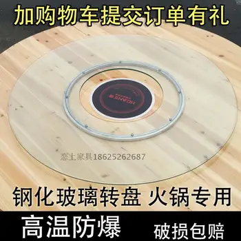 

Table Turntable Tempered Glass-Shaped Hollow Desktop Hot Pot Turntable Opening Tempered Glass round Base