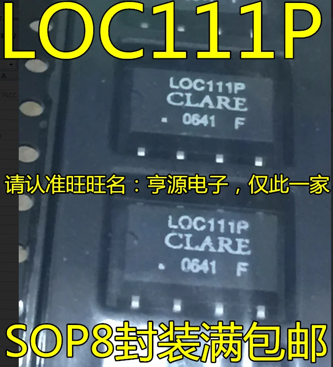 5 шт./лот LOC111P LOC111 SOP8