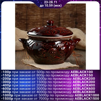 

Oven pot "Hot soup" 3.5 l