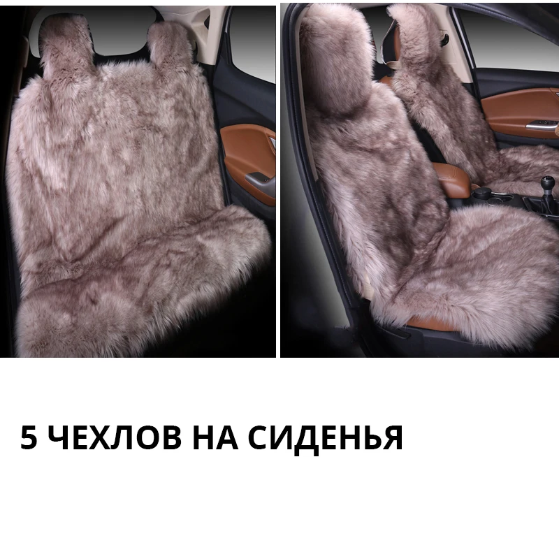Принадлежности для автомобильных сидений, зимние теплые шерстяные кашемировые чехлы на заднюю часть, полный комплект чехлов для автомобильных сидений, автомобильные аксессуары, автомобильные аксессуары для fiat 500 - Название цвета: Bean paste 2