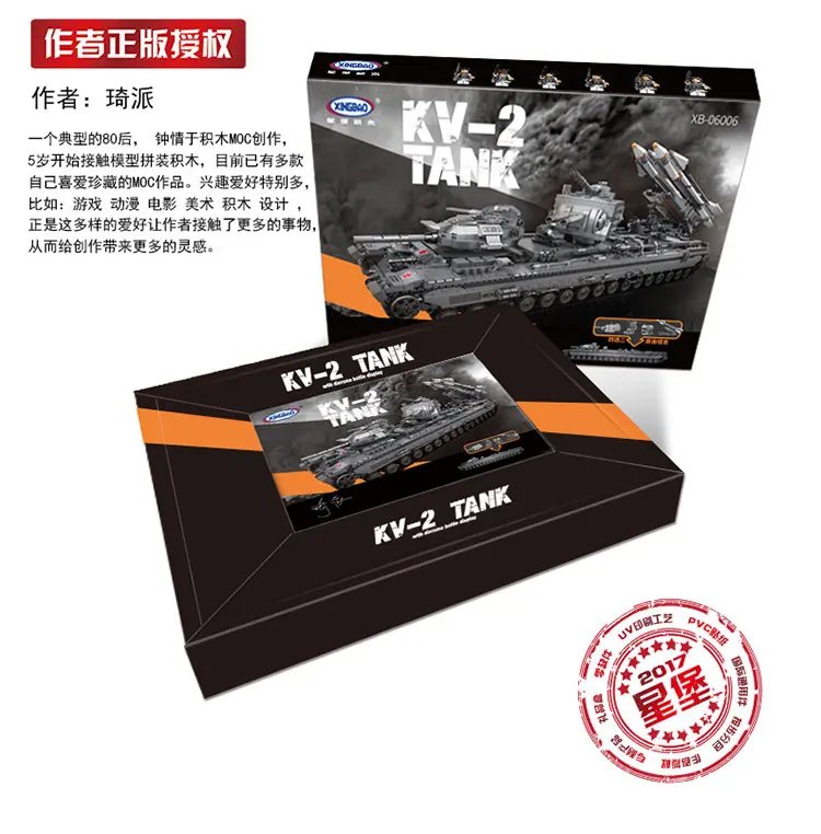 XingBao 06006 3663 шт. Творческий MOC военные серии KV-2 Танк набор образования детей строительные блоки кирпичи игрушки модель Gif