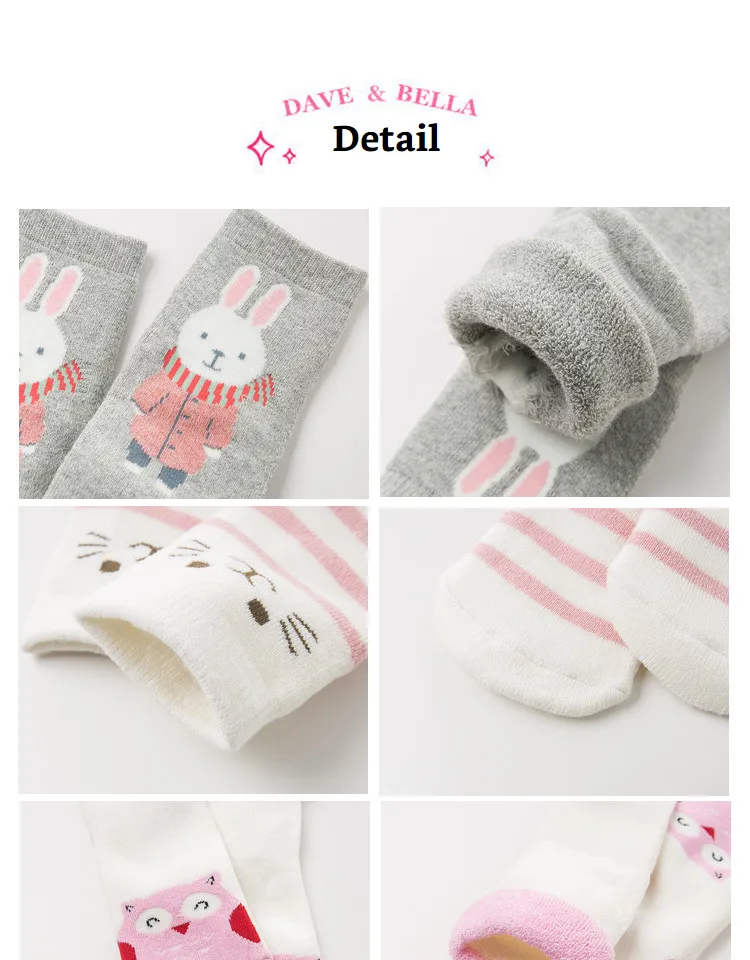 DB11968 dave bella/осенне-зимние носки с принтом для маленьких девочек детские милые носки, 2 шт