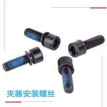 Горный велосипед дисковый тормозной суппорт установка крепежные винты цельный винт с кривошипом запчасти применимые SHIMANO аксессуары