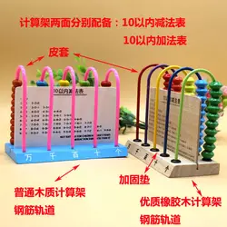 Счетчик дерево для детей младшего возраста студента арифметика Математика счеты расчет рамки учебных пособий обучающая Раннее детство