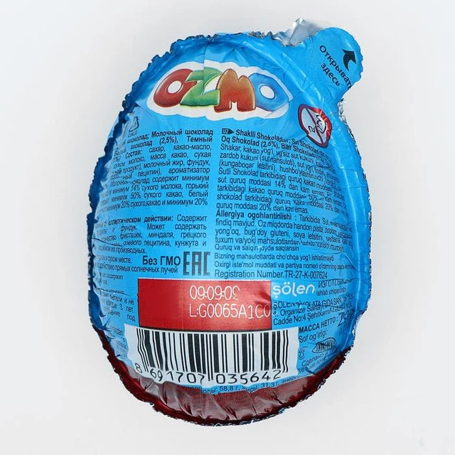 Oeuf Surprise au Choclat Ozmo 20g