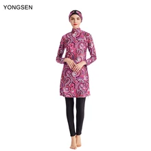 YONGSEN новости мусульманский купальный костюм исламский купальный костюм пляж исламский размера плюс Буркини скромная одежда Исламский купальный костюм