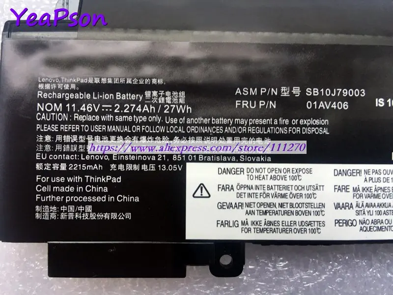 Аккумулятор Yeapson 01AV406 01AV407 01AV405 00HW024 00HW025 11 46 в 2274 мАч для ноутбука Lenovo ThinkPad T460s