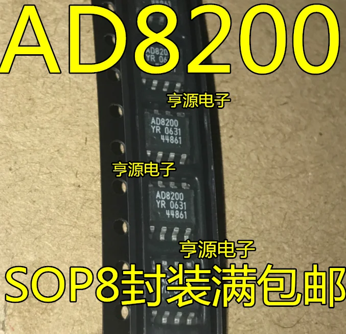 AD8200YR AD8200YRZ AD8200 SOP8~ XL