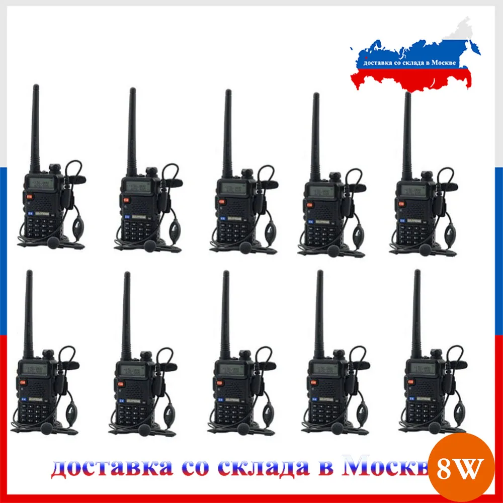 10 шт. Baofeng UV-5R 8 Вт двухстороннее радио черная ветчина Любительская рация Двухдиапазонная VHFUHF 136-174/400-520 МГц портативное радио