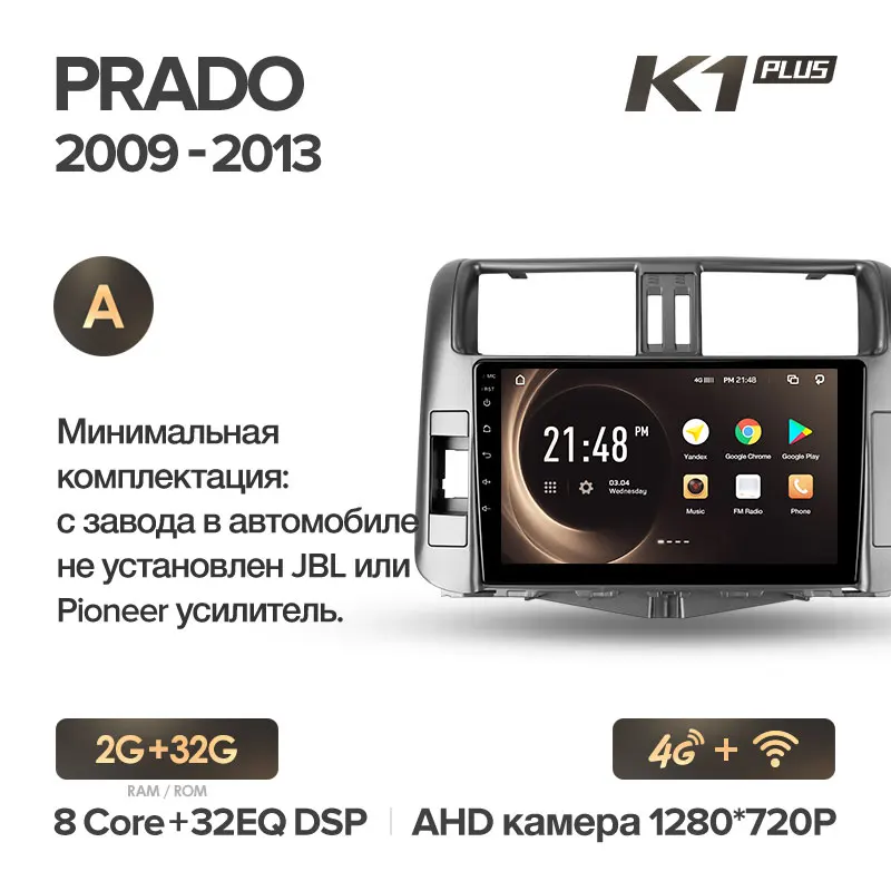 KingBeats штатное головное устройство Toyota Land Cruiser Prado 150 GPS Android 8.1 автомагнитола на андроид магнитола для Тойота Ленд Крузер Прадо J150 автомобильная мультимедиа Octa Core 8 core*1.8G DDR4 2G ROM - Цвет: Prado K1PLUS 32G-A