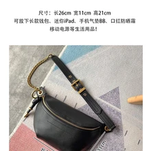 Женская сумка, новая стильная сумка на ремне, Женская модная сумка небольшая сумка, кожаная сумка, женская модная сумка
