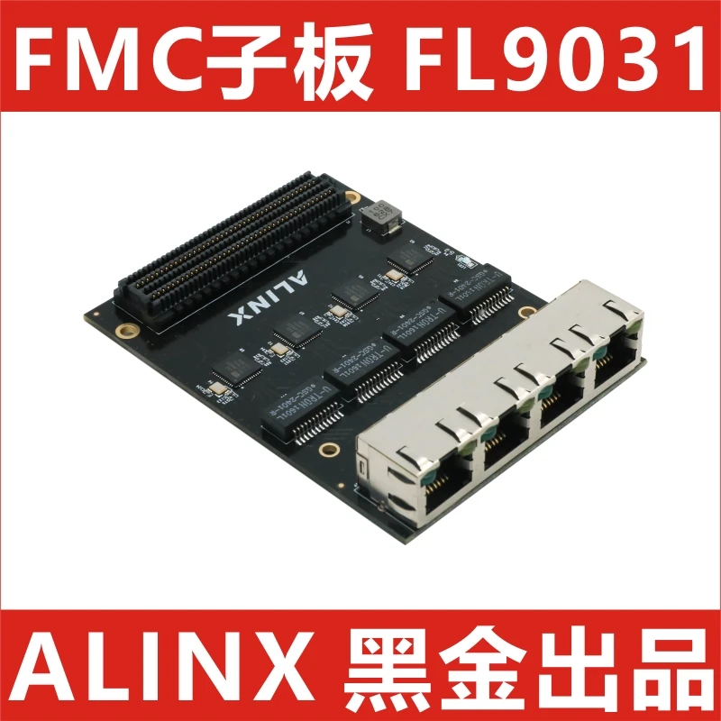 ALINX FMC 4 road 1000m плата Ethernet FPGA макетная KSZ9031 не Золотая | Электроника