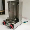 Electric/LPG Gas Doner Kebab Machine Shawarma Roasters Vertical Grill Stainless Steel Rotisserie 4