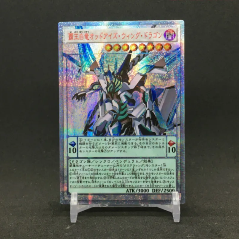 Yu Gi Oh Odd Eyes Wing Dragon Diy Toys Hobbies Hobby Collectibles Game Collection Anime Cards Game Collection Cards Aliexpress