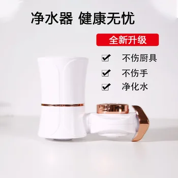 

Faucet Water Purifier Household Filter Tap Water Water Purifier Kitchen Cleaner Water Filter