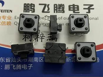 

Original new 100% FSM103 touch switch 12*12*7.3 4pin reset button inching 1.57N