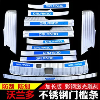 

metal Door Sill Scuff Plate Welcome Pedal Rear bumper Protector Sill Car Styling for Chevrolet CAVALIER ORLANDO 2018-2020