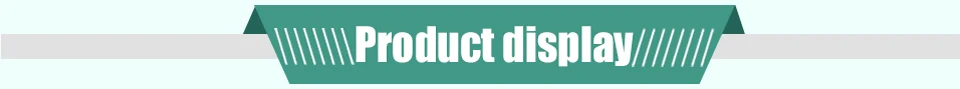 产品展示