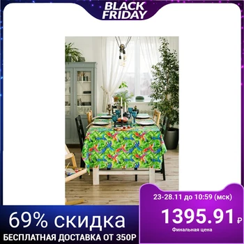 

Tablecloth Ethel "Parrot", 150 × 280 cm, reps, pl. 130 g / m², 100% cotton