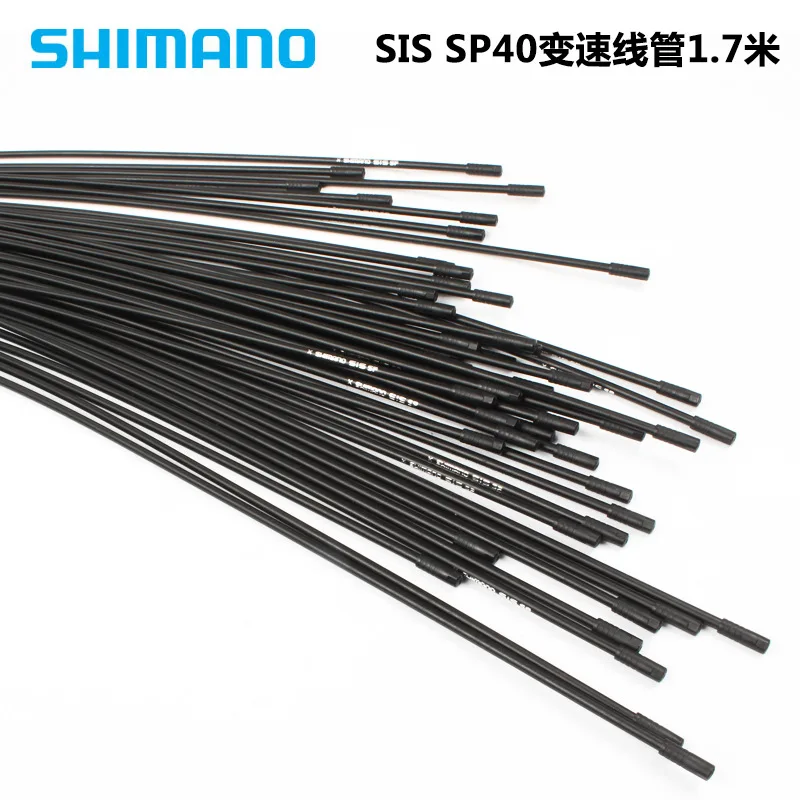 

Shimano SIS SP40 Transmission Gear Line Pipe Outer Tube Mountain Bike Road Bicycle bian su xian guan