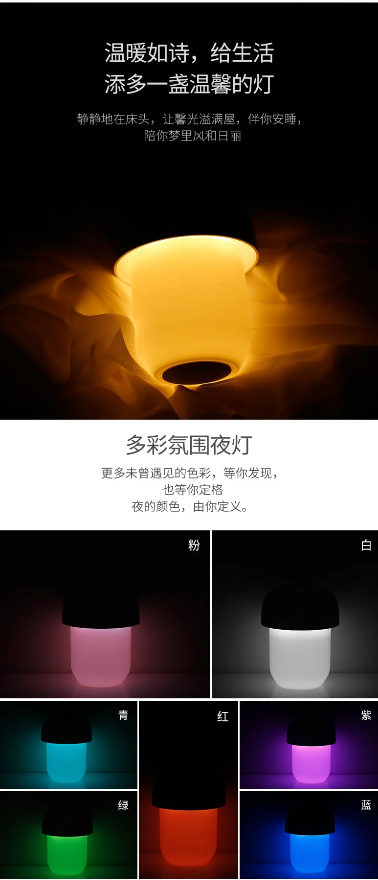 South Korea Hot Sales New Style Chargeable ACORN Humidifier Night Light Mute Large Capacity Household Mini USB Humidifier