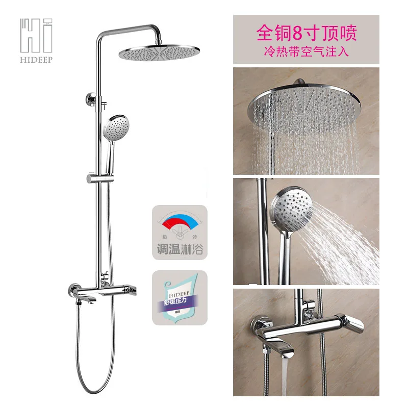 

Hideep Shower Head Set Copper Hot And Cold Surface Mounted Supercharge Shower Nozzle da ding pen Home Improvement Building Mater