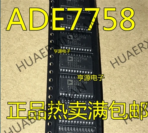 10 шт./лот ADE7758ARWZ ADE7758ARW ADE7758 SOP24 в