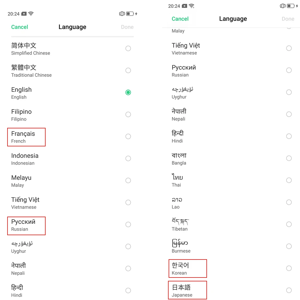 realme x50 pro语言图