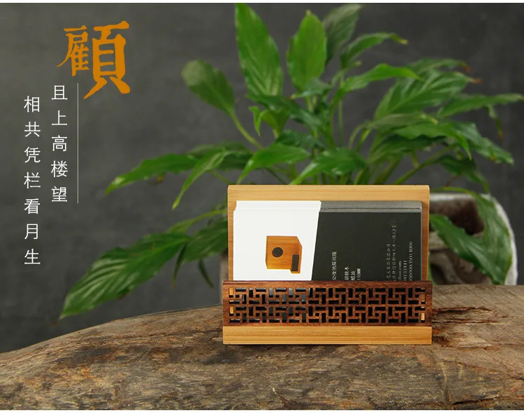Card Case Customizable Logo Wood Desktop Retro Creative Chinese-style Simple Office Creative Send Customer Gift