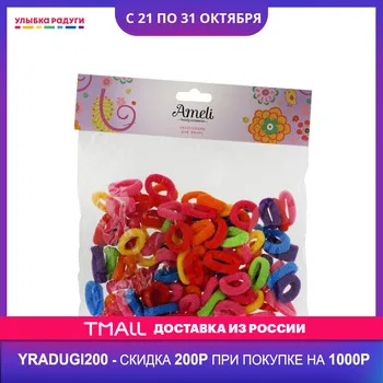 

Beauty & Fashion Toys Ameli 3087529 Улыбка радуги ulybka radugi r-ulybka smile rainbow косметика Toys Hobbies Pretend Play baby cosmetics rubber bands