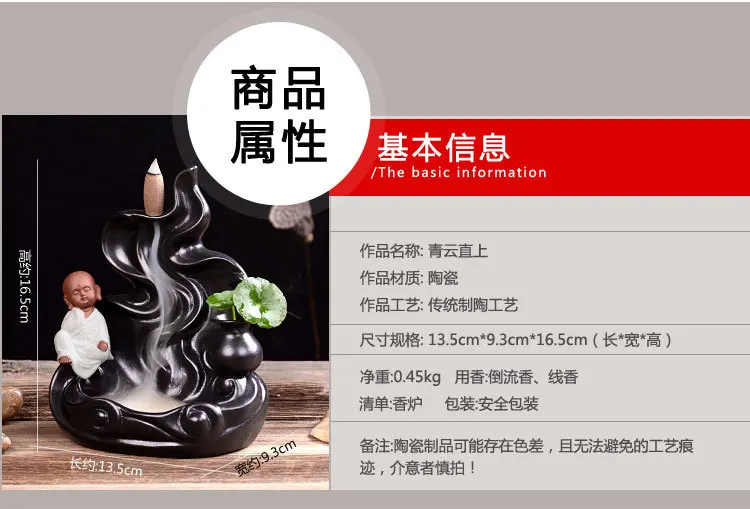 Держатель для благовоний Decoracion Hogar обратная горелка для благовоний башня Qingyun прямой вверх рефлюкс мебель с фабрики